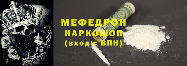 COCAINE Балахна